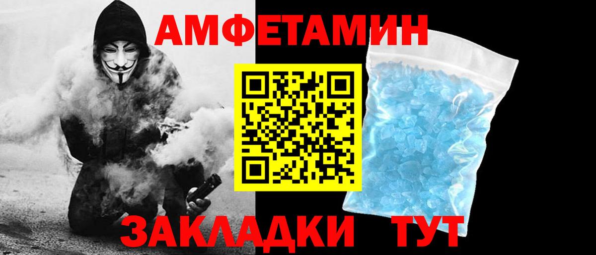 АМФ VHQ Выборг