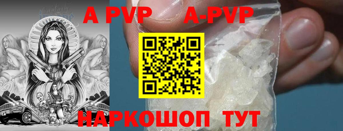 Alfa_PVP VHQ Выборг