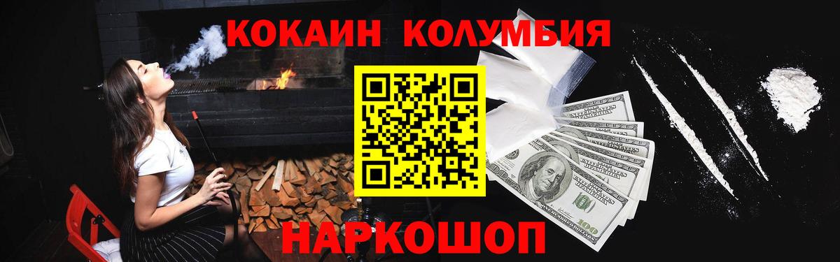 Кокаин Боливия Выборг