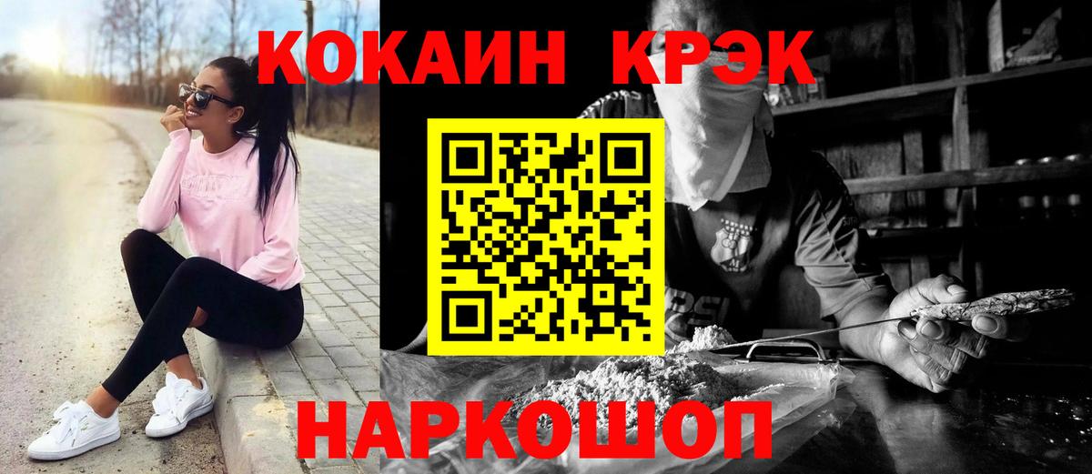 ГАШИШ  Вейп ТГК  Конопля  ГЕРОИН  Меф МЯУ МЯУ   Cocaine  Выборг  Вход с VPN 