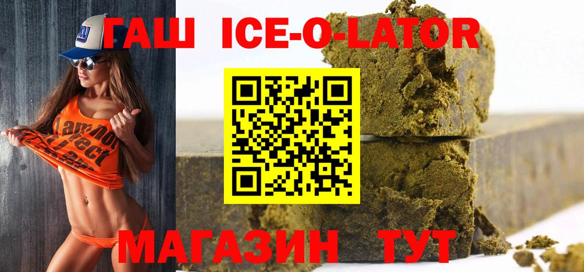 Выборг  ГАШ  Вход с VPN  Гашиш убойный  где найти   Гашиш убойный 