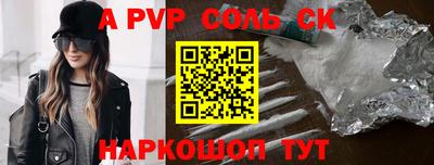 мефедрон мука Ачхой-Мартан
