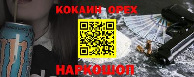 мефедрон мука Ачхой-Мартан