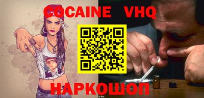 мефедрон мука Ачхой-Мартан