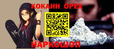 мефедрон мука Ачхой-Мартан