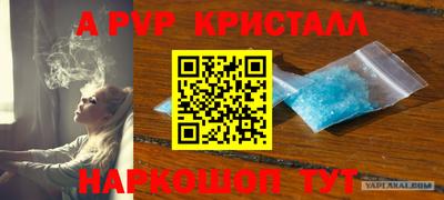 мефедрон мука Ачхой-Мартан