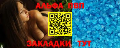мефедрон мука Ачхой-Мартан