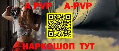 ALPHA-PVP Аша
