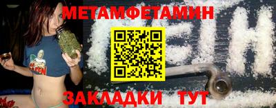 мефедрон мука Ачхой-Мартан