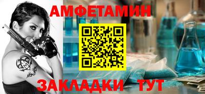 мефедрон мука Ачхой-Мартан