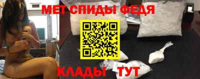 мефедрон мука Ачхой-Мартан