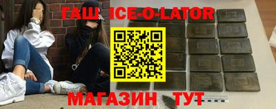 мефедрон мука Ачхой-Мартан