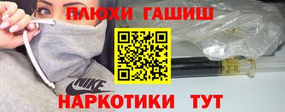 мефедрон мука Ачхой-Мартан