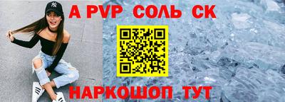 мефедрон мука Ачхой-Мартан