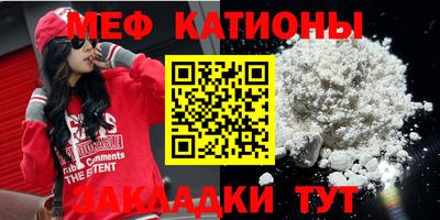 мефедрон мука Ачхой-Мартан