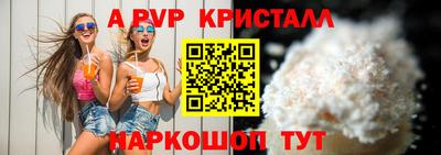 ALPHA-PVP Аша