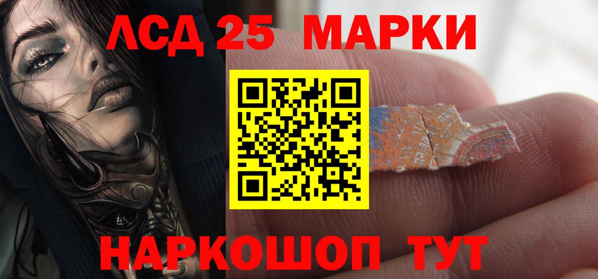 ЛСД экстази кислота Выборг
