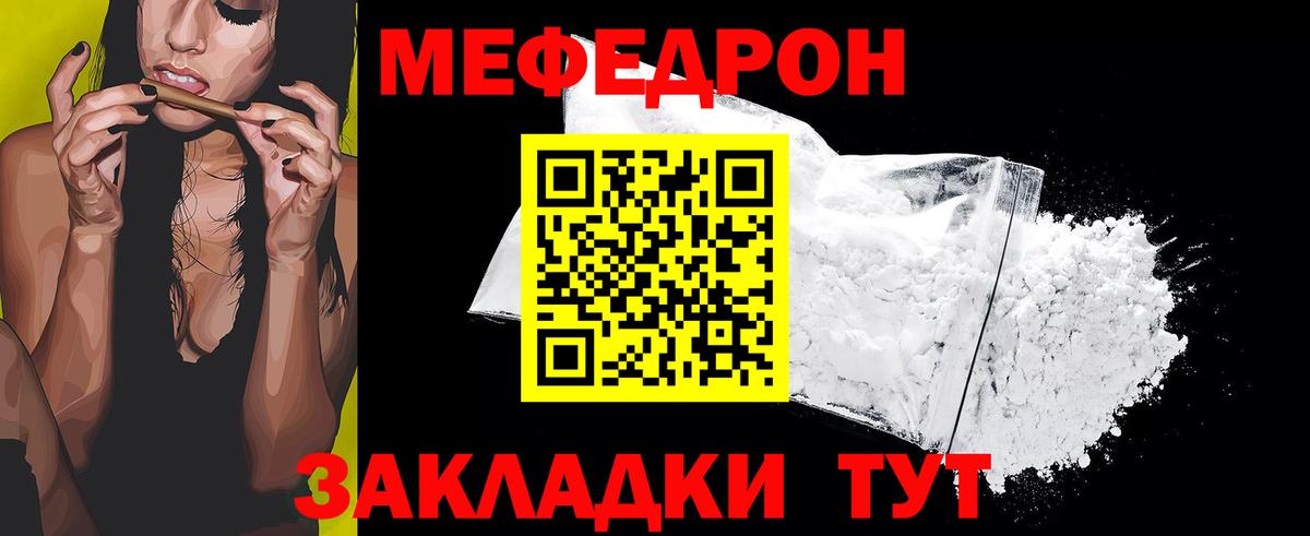 Выборг  Мефедрон mephedrone  Меф  Мефедрон  Вход с VPN  МЯУ-МЯУ 4 MMC 