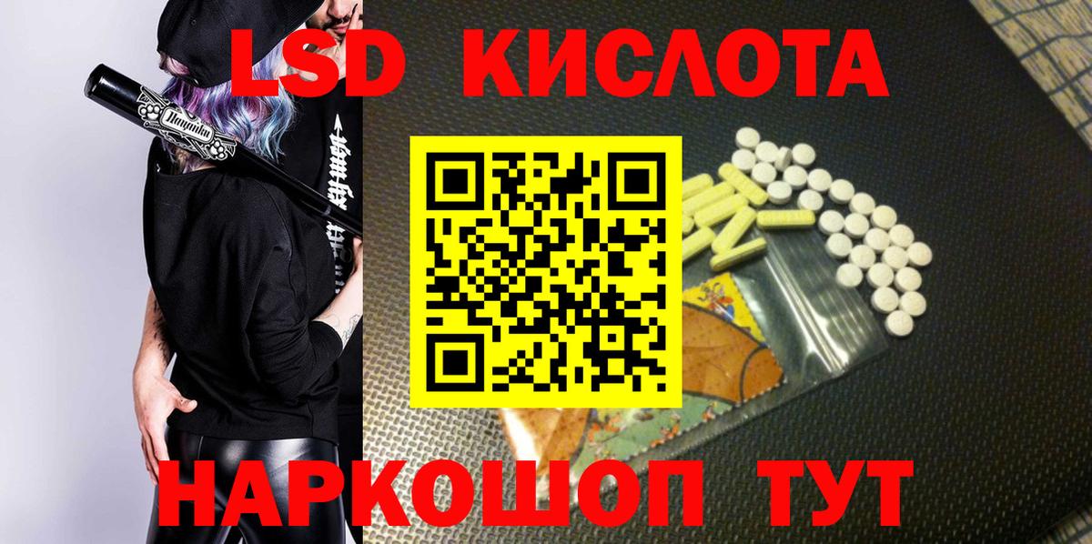 Наркотические марки 1500мкг  Вход с VPN  Наркотические марки 1500мкг  Выборг 