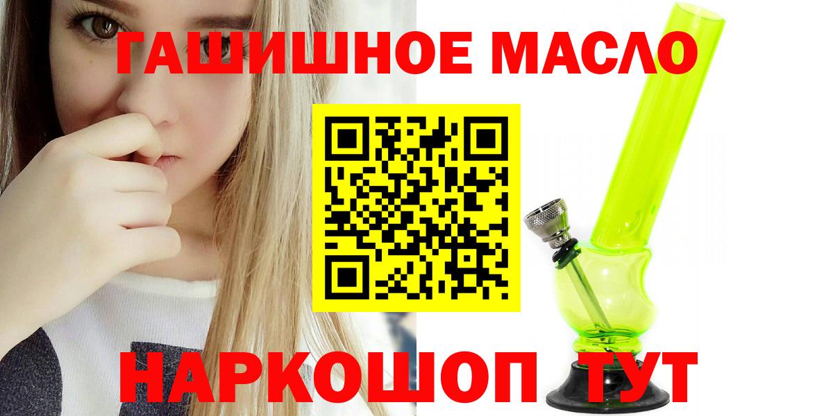 Дистиллят ТГК Wax Выборг