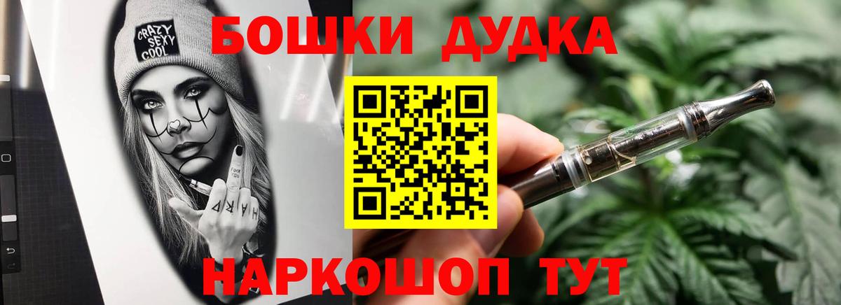 Выборг  Бошки марихуана OG Kush  Вход с VPN  Марихуана индика  МАРИХУАНА OG Kush 